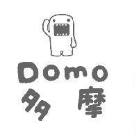 多摩及圖 Domo