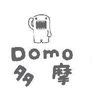 多摩及圖 Domo