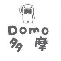 多摩及圖 Domo