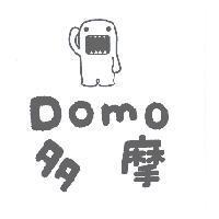 多摩及圖 Domo