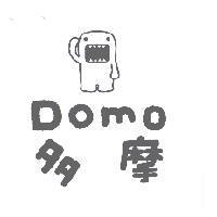 多摩及圖 Domo