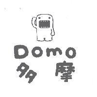 多摩及圖 Domo