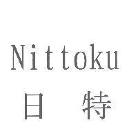Nittoku / 日特