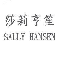 SALLY HANSEN 莎莉亨笙