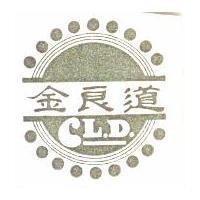 金良道及圖 CLD 