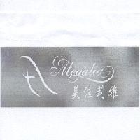 美佳莉雅 Megalia 及圖