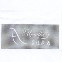 美佳莉雅 Megalia 及圖