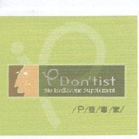 P 荳專家 P Don' tist Bio Isoflavone Supplement 及圖