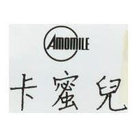 卡蜜兒 CAMOMILE 