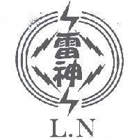 雷神 L.N 及圖