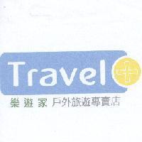 樂遊家 TRAVEL 及圖