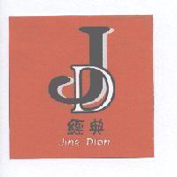 經典 Jing Dian 及圖