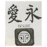 愛永及圖 A YUNG