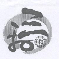 林泰承標章