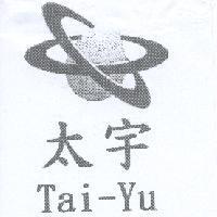 太宇 Tai-Yu 及圖