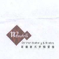 溫德德式烘焙餐館 Wendel's GERMAN BAKERY BISTRO 及圖