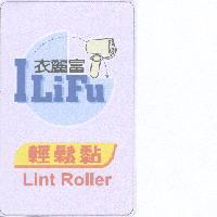 衣麗富, ILiFu 及圖