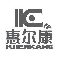 惠爾康 HUIERKANG 及圖