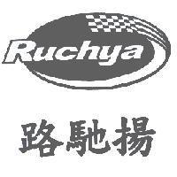 路馳揚 RUCHYA 及圖