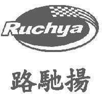 路馳揚 RUCHYA 及圖