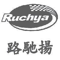路馳揚 RUCHYA 及圖