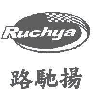 路馳揚 RUCHYA 及圖