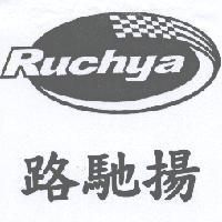 路馳揚 RUCHYA 及圖