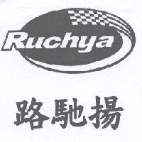 路馳揚 RUCHYA 及圖