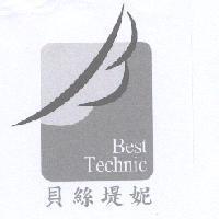 貝絲堤妮 Best Technic 及圖