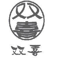雙喜及圖