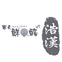 寒天鮮 Q 酪及設計圖浩漢