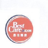 Best Care@SYM 最佳關懷及圖