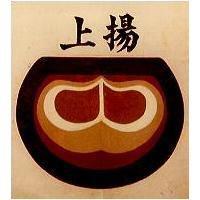 上揚及圖