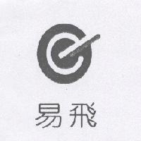 易飛及圖