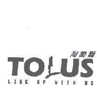 淘樂獅 TOLUS 設計圖