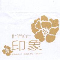 印象 IMAGE, BOUTIQUE, LOUNGE, RELISH 及圖