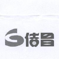 佶昌及圖