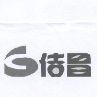 佶昌及圖
