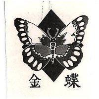 金蝶及圖