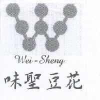 味聖豆花 Wei-Sheng 及圖
