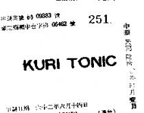 KURI TONIC 