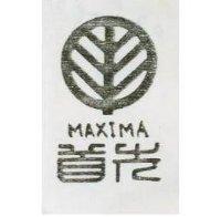 首先 MAXIMA