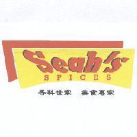 Seah's SPICES 香料世家 美食專家及設計圖