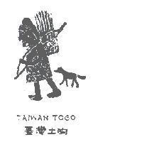 臺灣土狗及圖 TAIWAN TOGO
