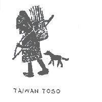TAIWAN TOGO 及圖