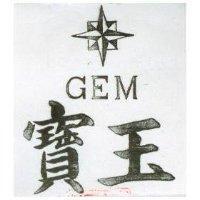 寶玉及圖 GEN 
