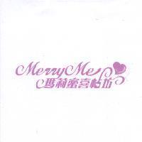 瑪莉蜜喜帖坊 MerryMe 及圖