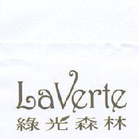 綠光森林 La Verte