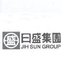 日盛集團 JIH SUN GROUP 及盛圖