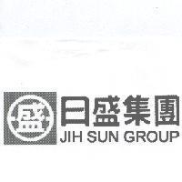 日盛集團 JIH SUN GROUP 及盛圖